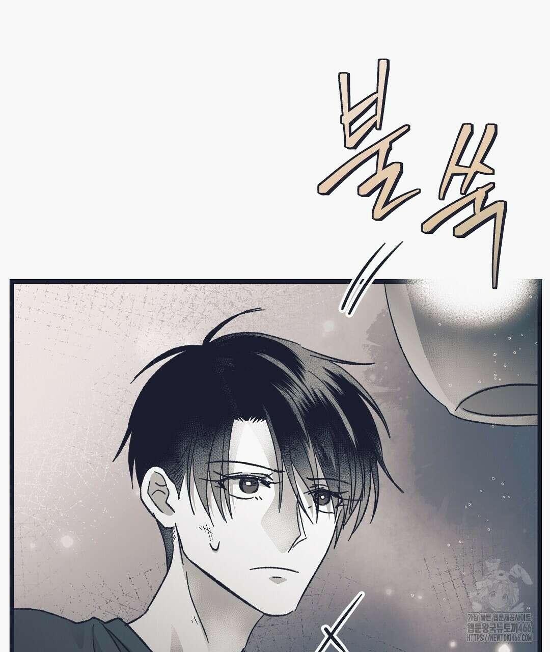 불길한 손님 39화 15