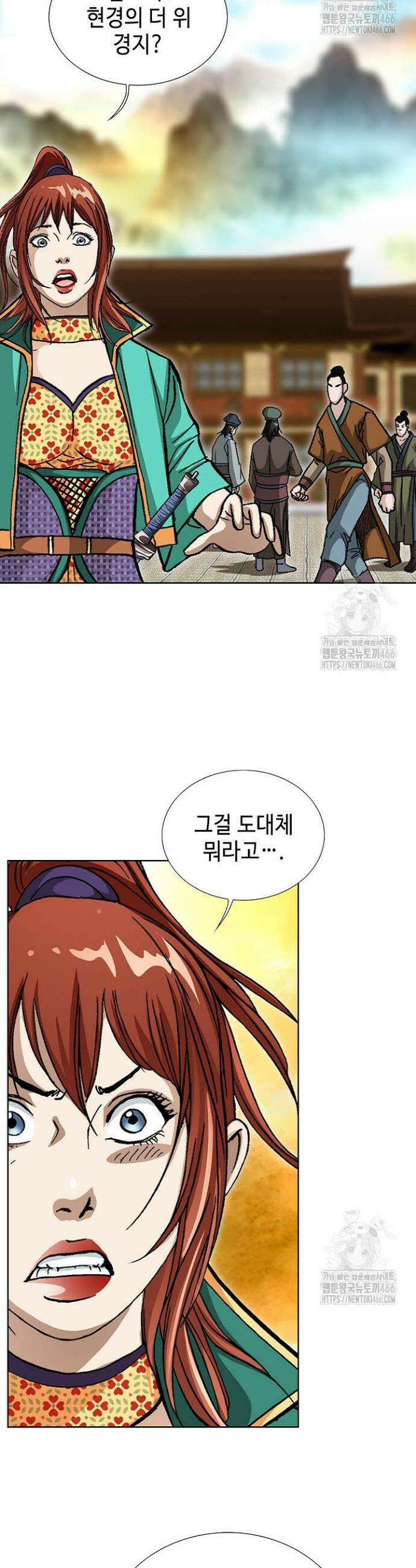 무쌍 273화 3