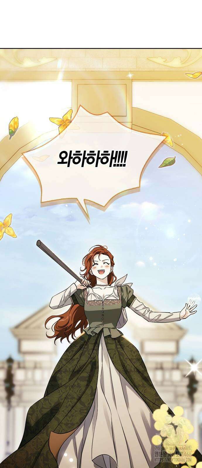 전남편의 미친개를 길들였다 외전 9화 15