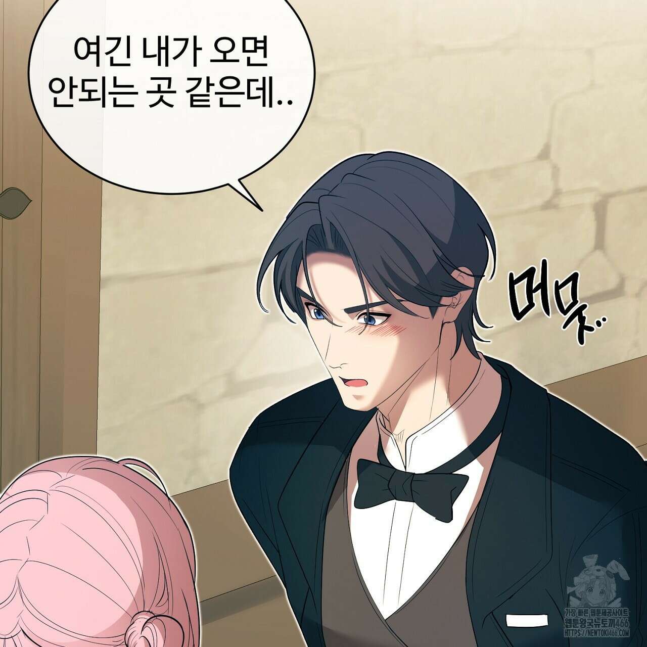 이혼 예정인 남편과 하룻밤을 보냈다  이혼 예정인 남편과 하룻밤을 보냈다 22화 7