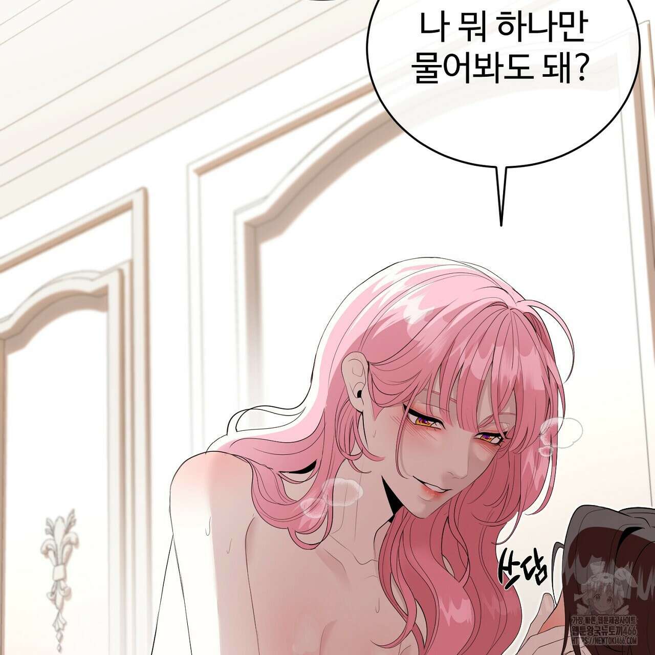 이혼 예정인 남편과 하룻밤을 보냈다  이혼 예정인 남편과 하룻밤을 보냈다 22화 34