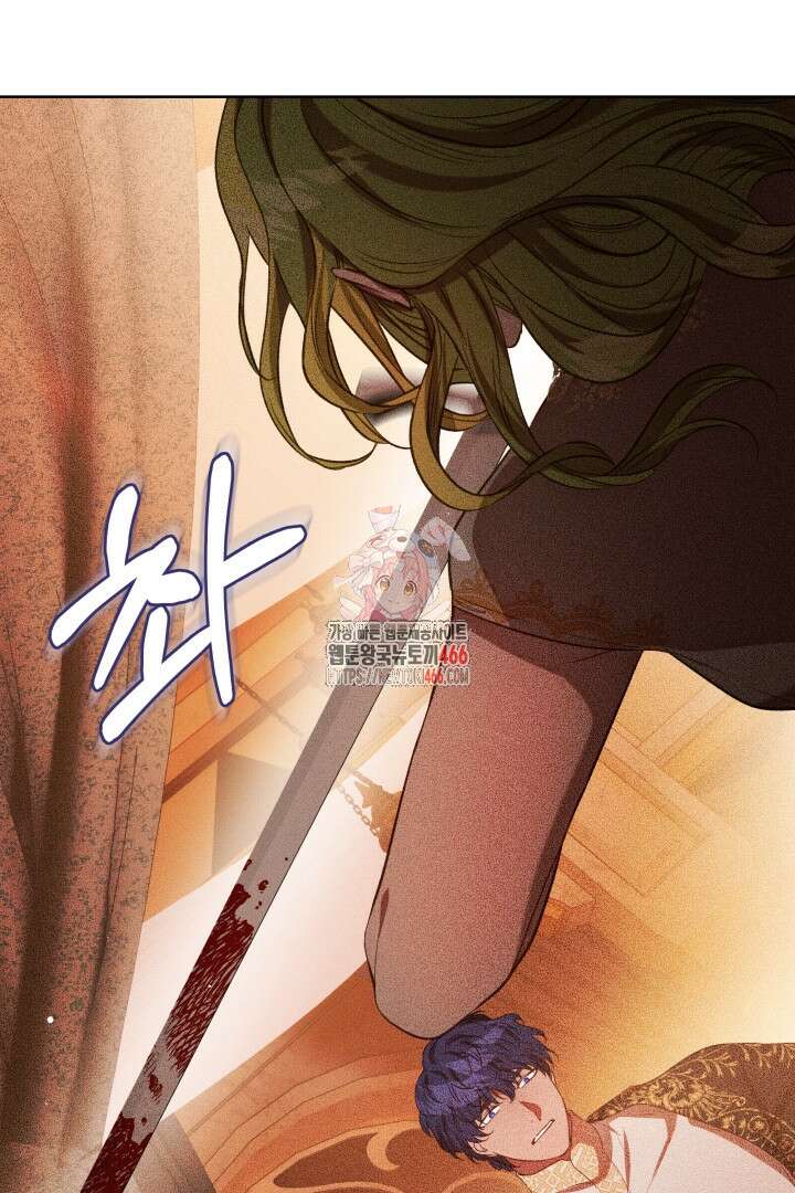 미친개가 몽둥이를 물어버리면 40화 1