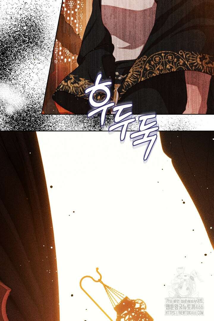 미친개가 몽둥이를 물어버리면 40화 4