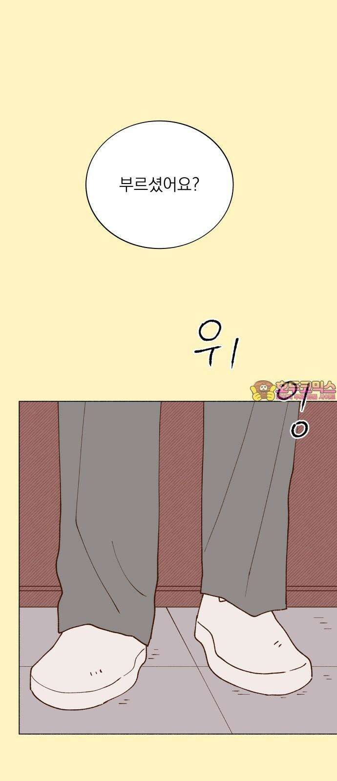 그렇게 물거품이 되어도 42화 1