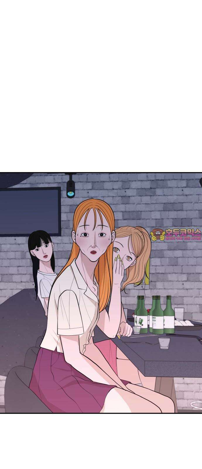로맨스 저주 7화 1