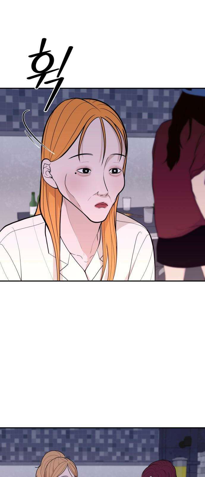 로맨스 저주 7화 2