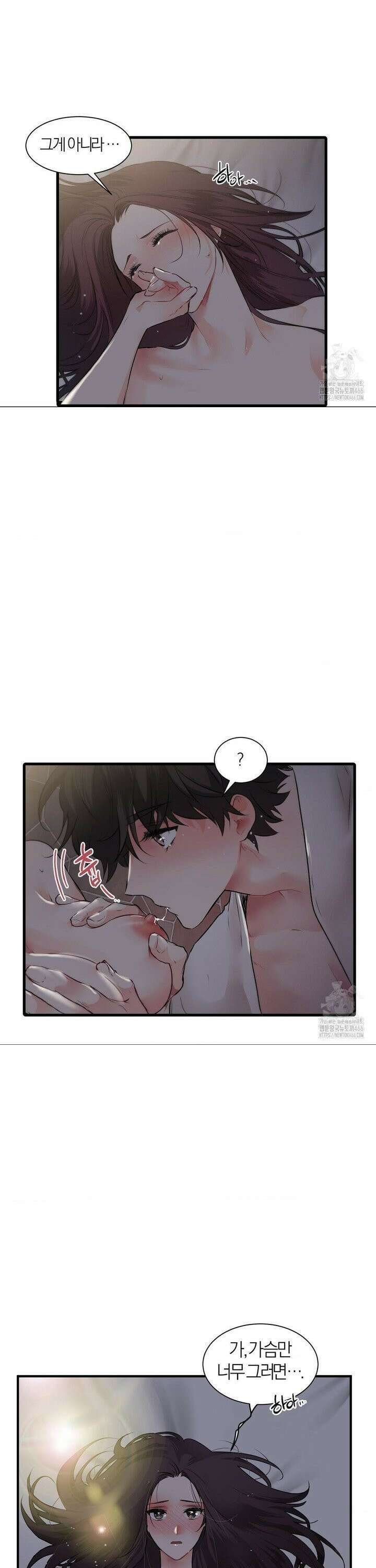 손 맛이 좋은 남자 12화 7