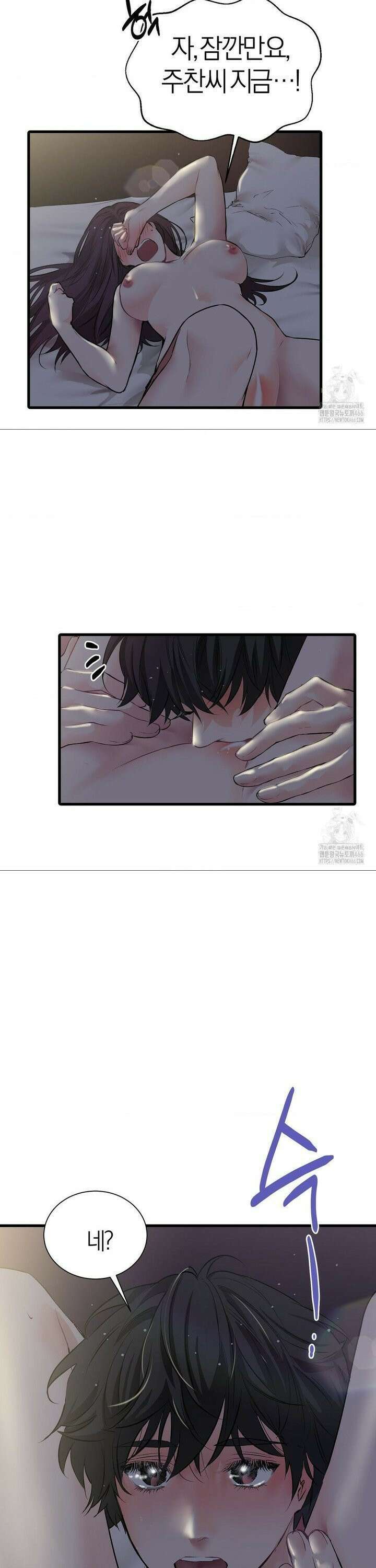 손 맛이 좋은 남자 12화 15