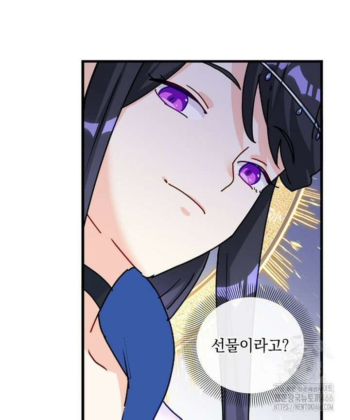 빙의신선 78화 7