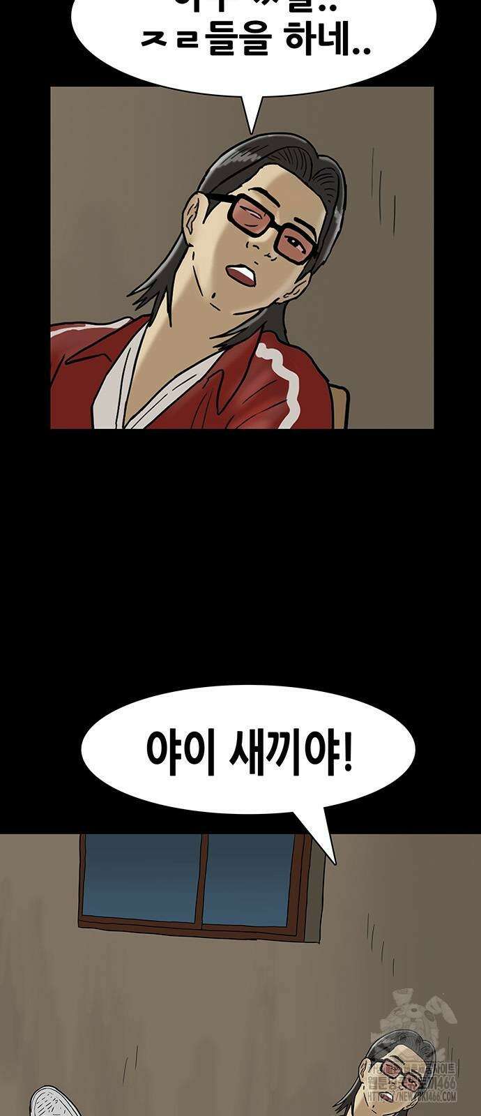 배달왕 75화 9