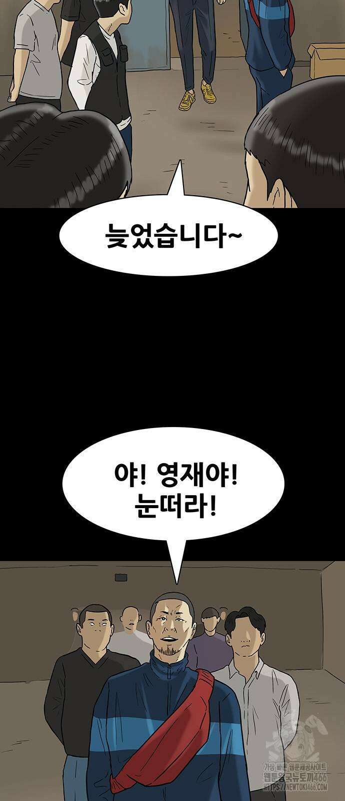 배달왕 75화 11