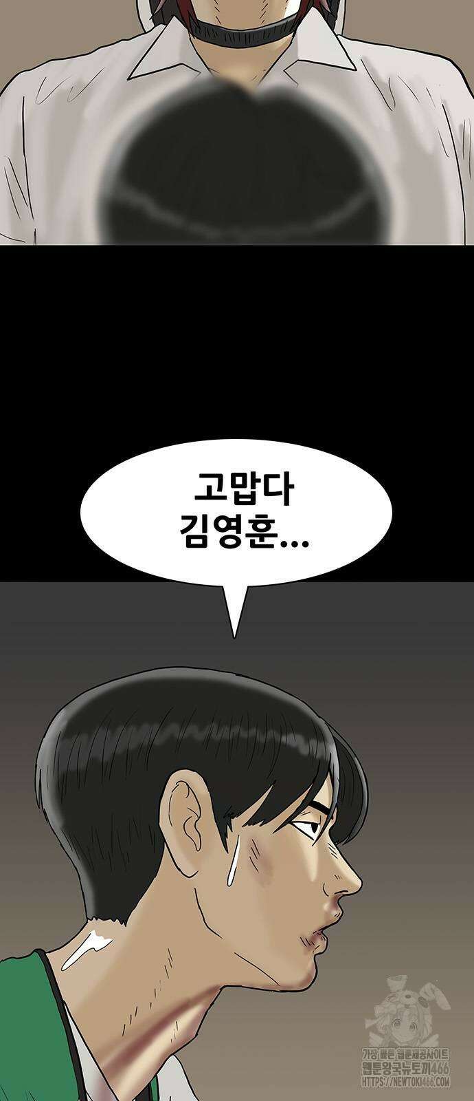 배달왕 75화 17