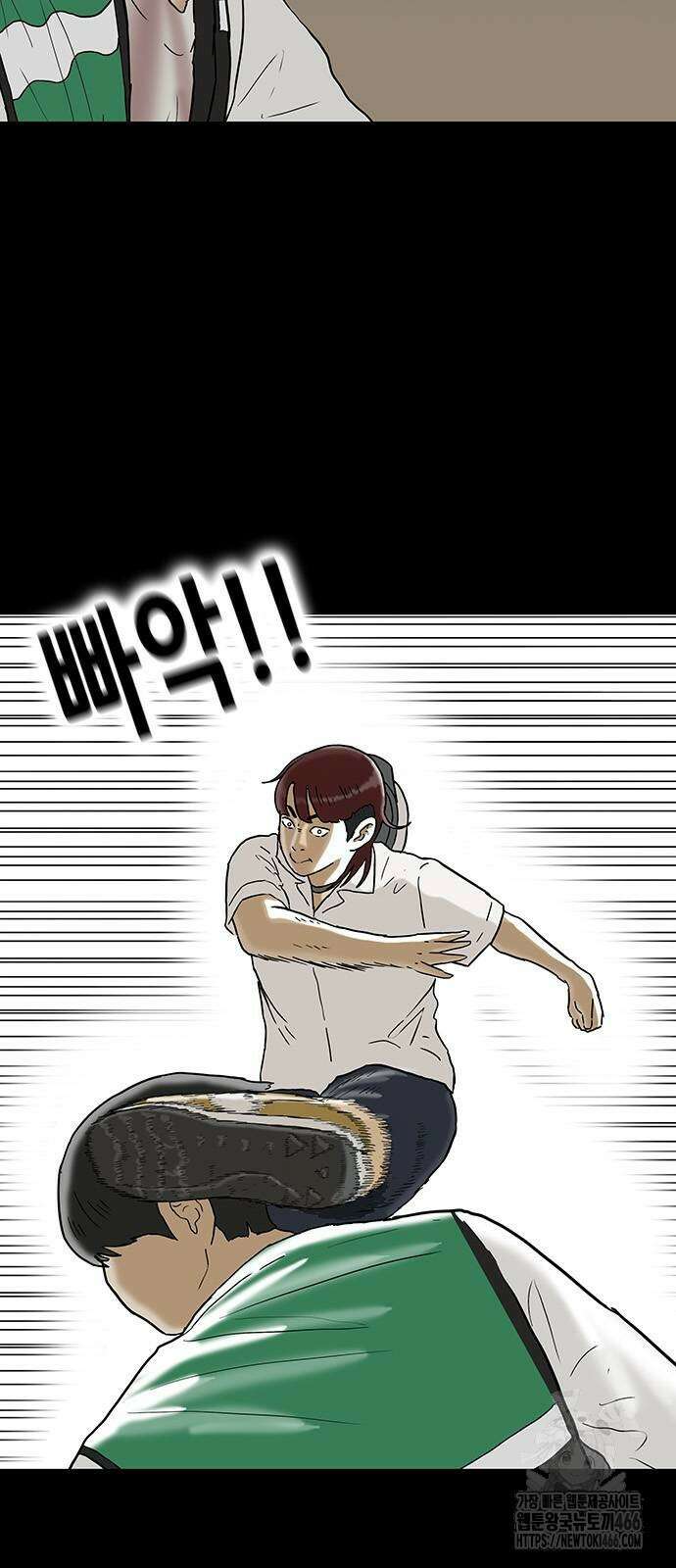배달왕 75화 18