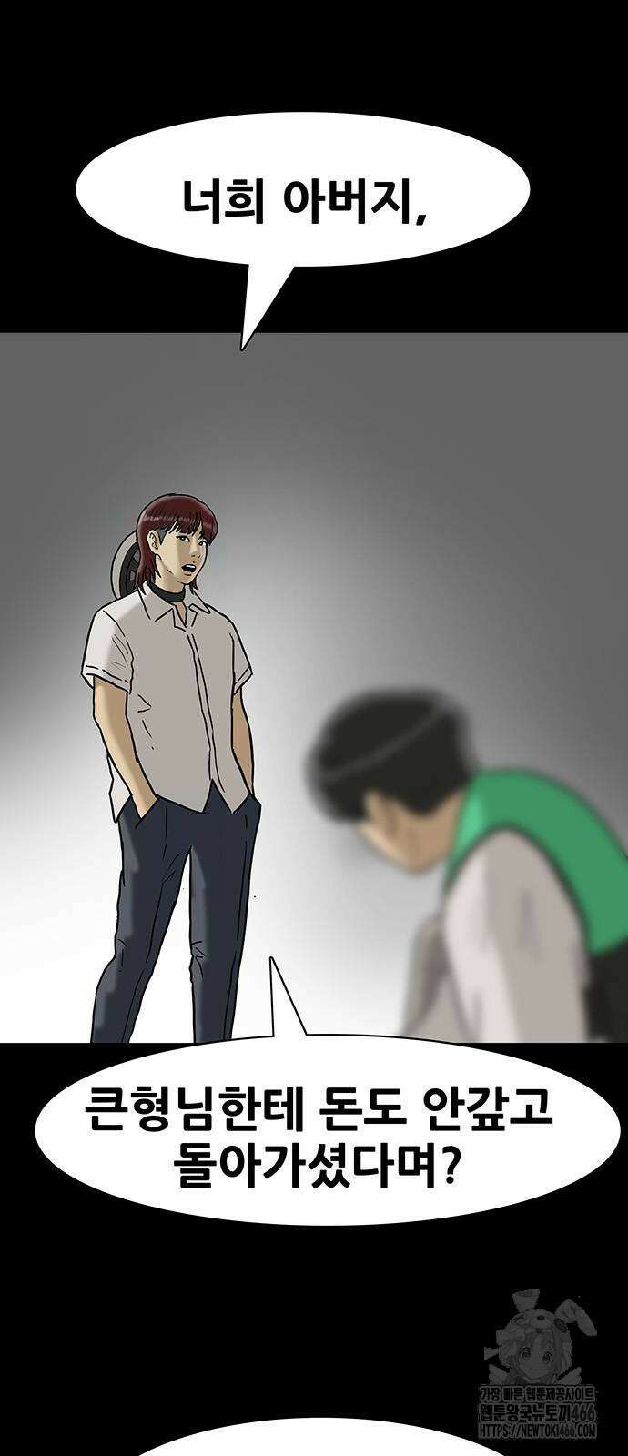 배달왕 75화 20