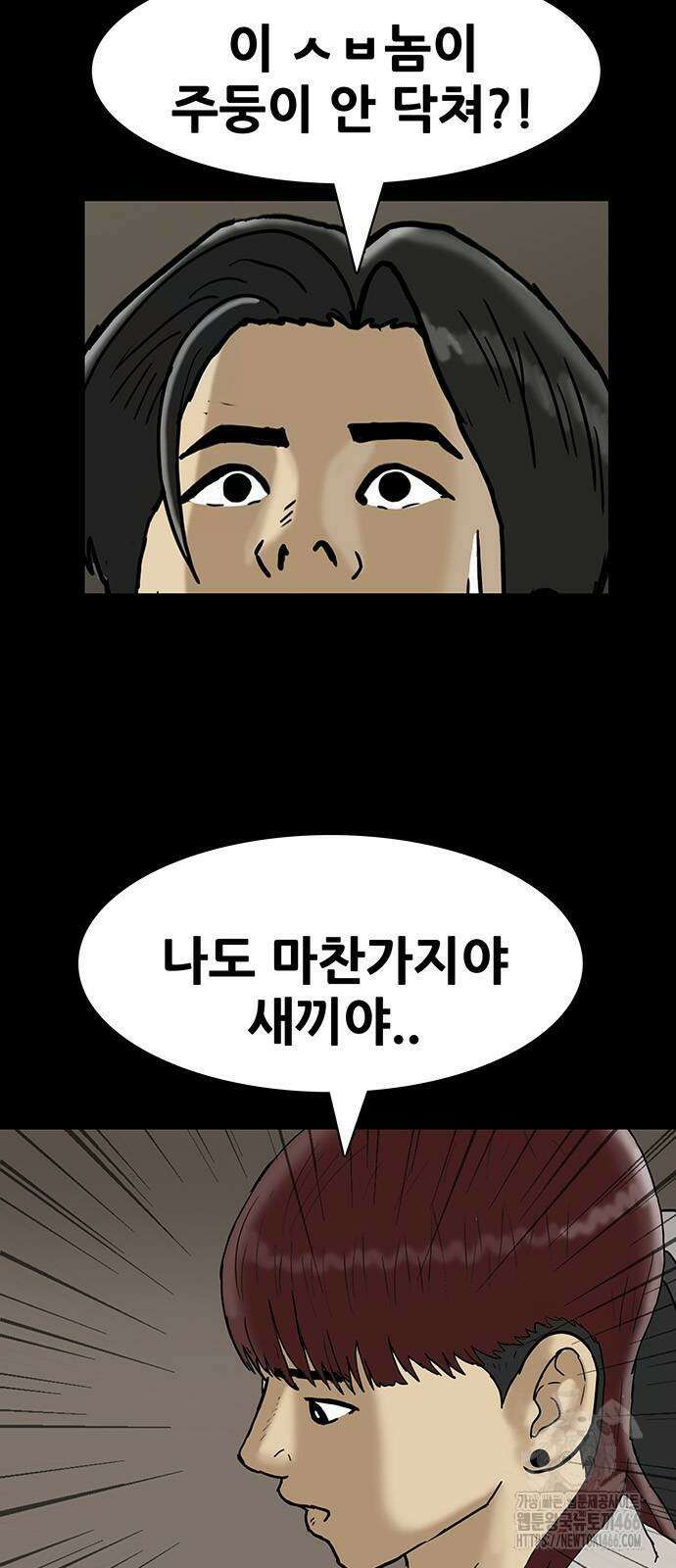 배달왕 75화 21