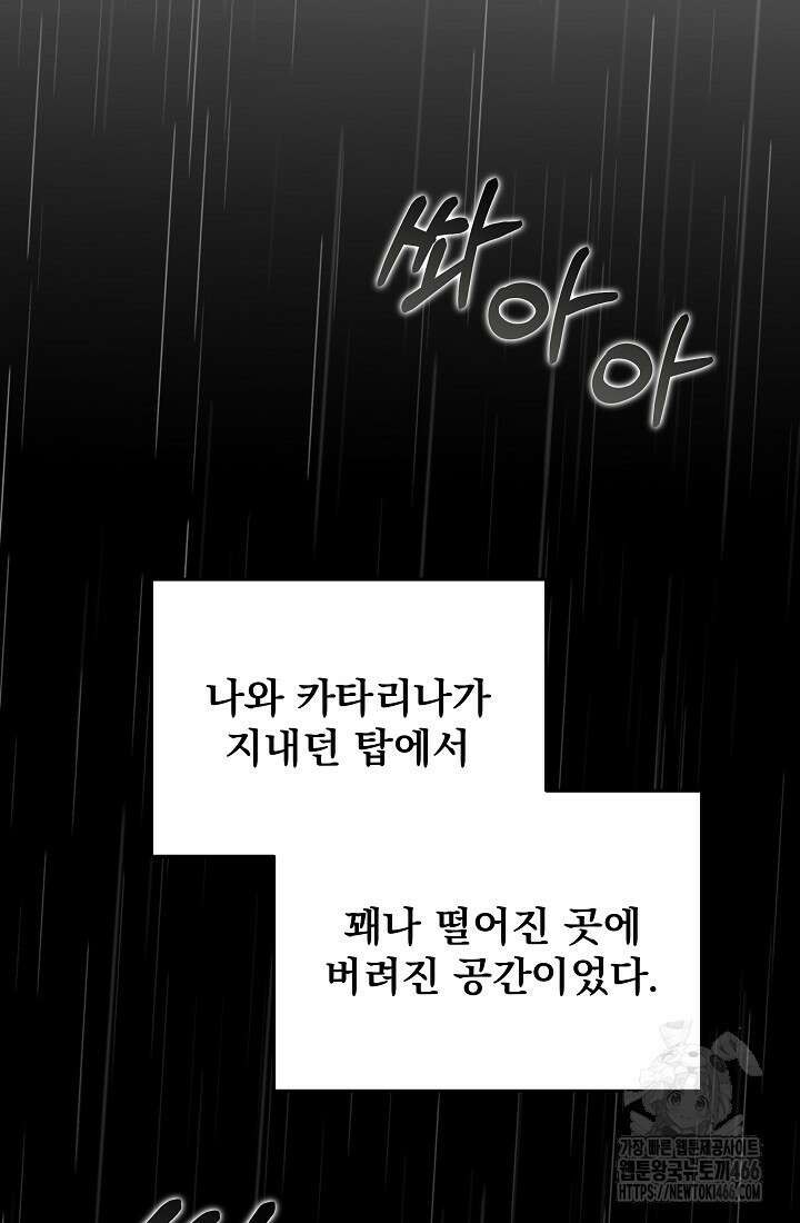 강철대제 4화 2