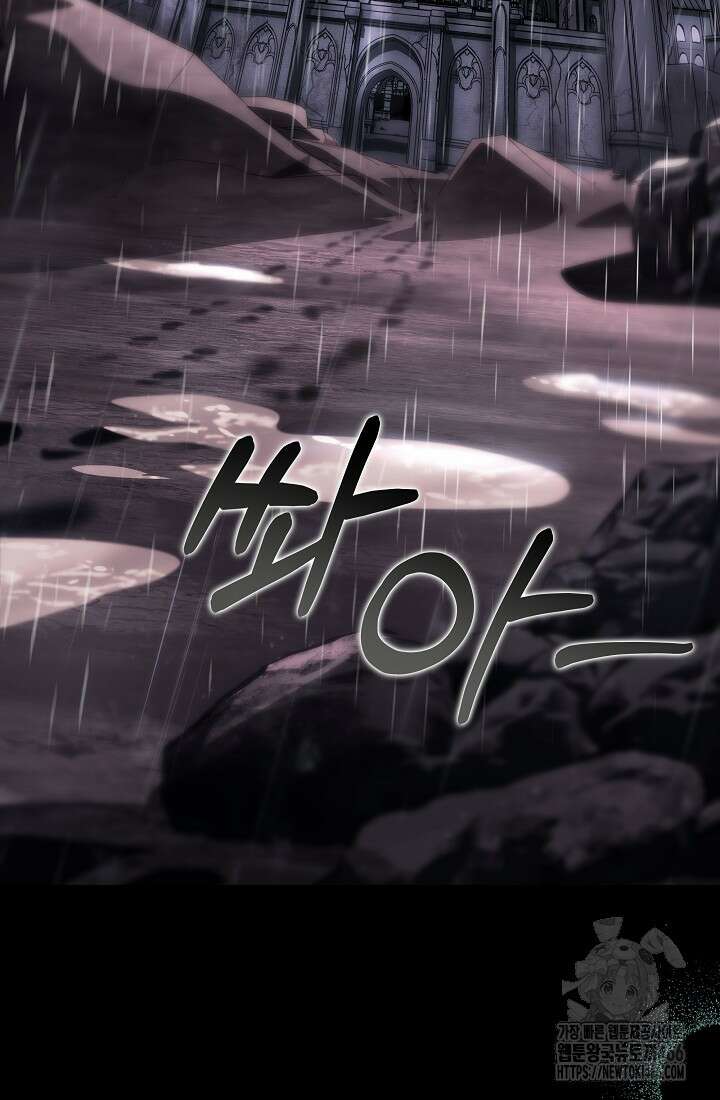 강철대제 4화 4