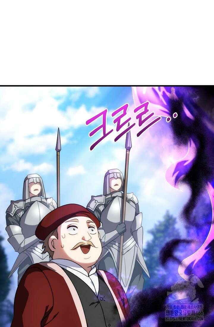 강철대제 4화 53
