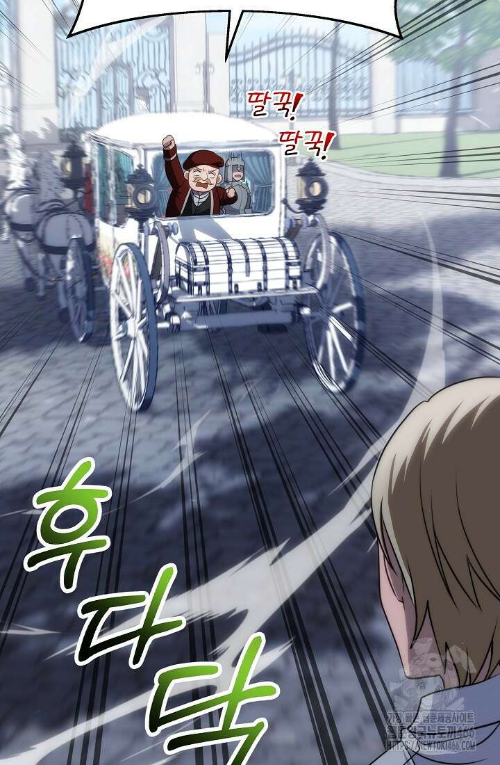 강철대제 4화 56