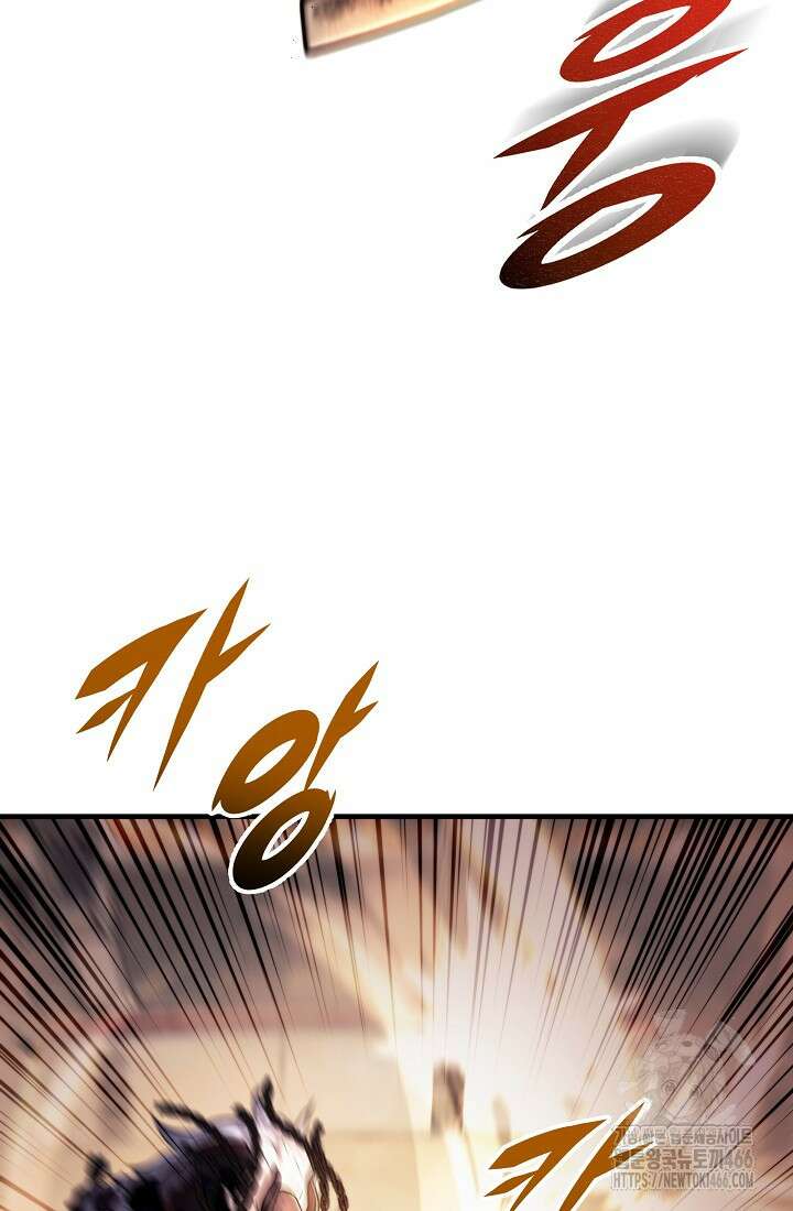 강철대제 8화 2