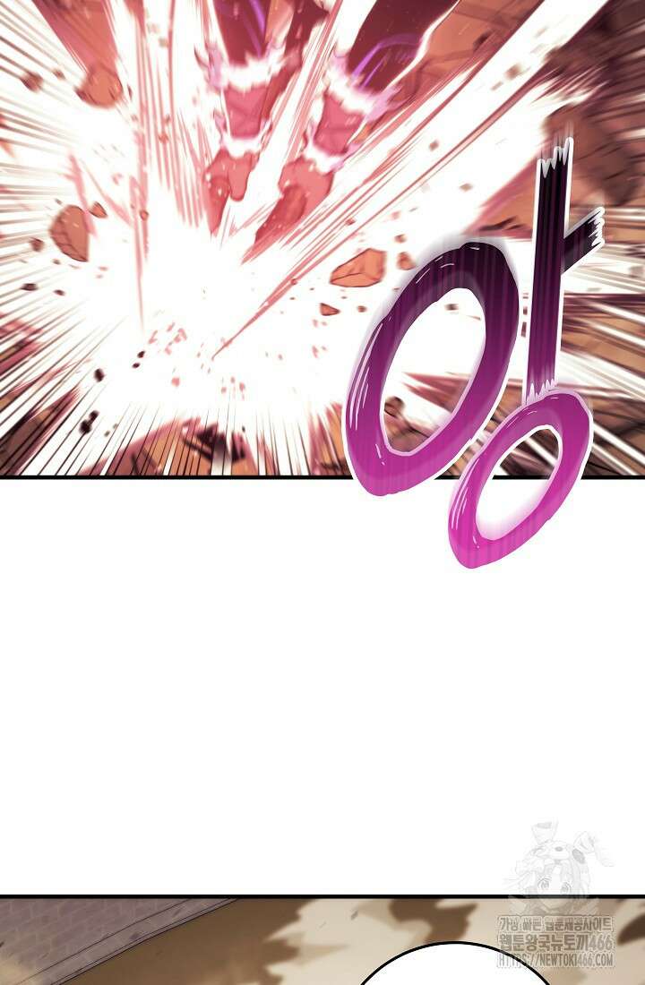 강철대제 8화 27