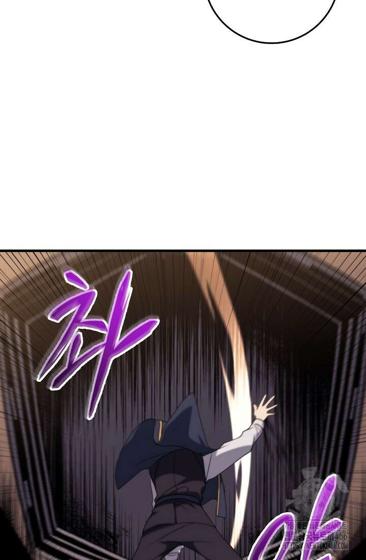 강철대제 8화 126
