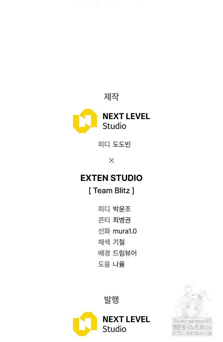 강철대제 8화 146