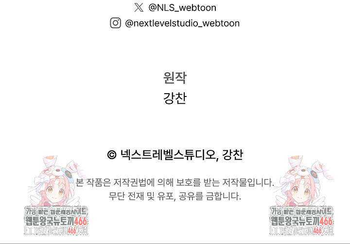 강철대제 8화 147