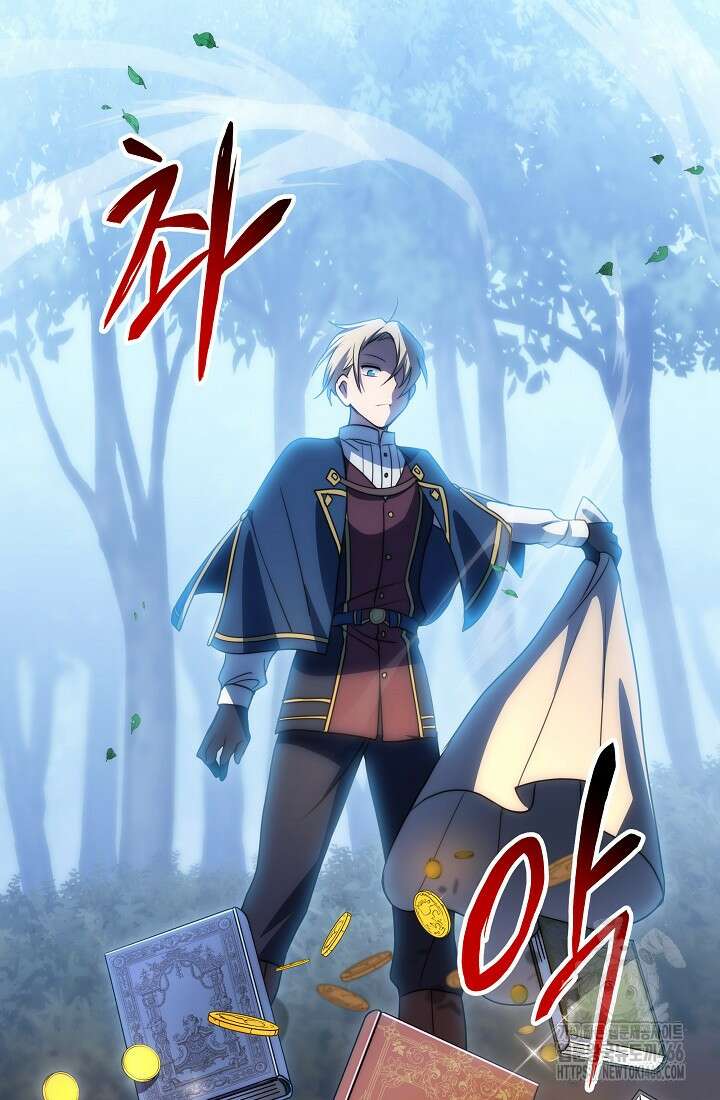 강철대제 17화 24