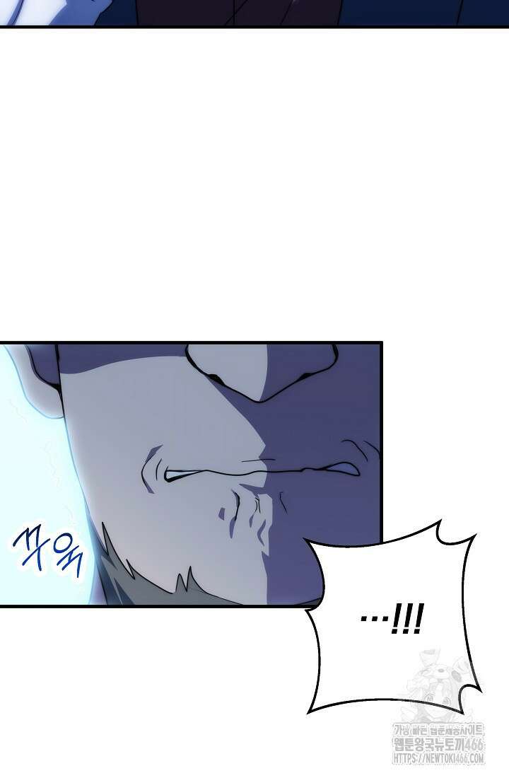 강철대제 17화 55