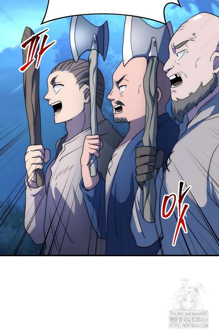 강철대제 17화 58