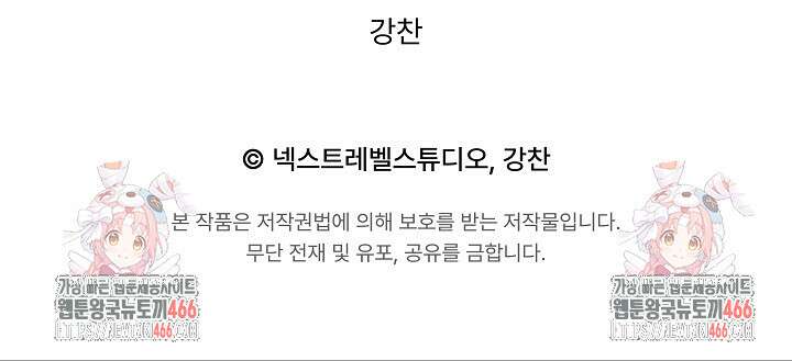강철대제 17화 93