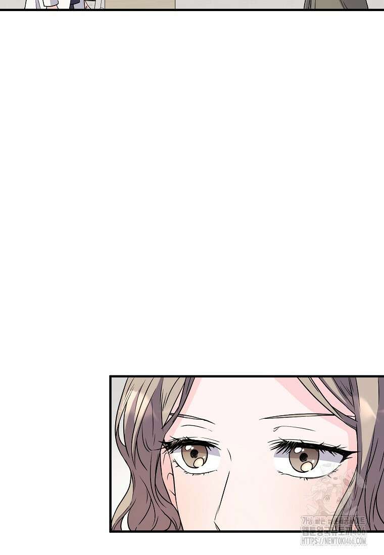 홈, 비터 홈 : 모텔 캘리포니아 7화 2