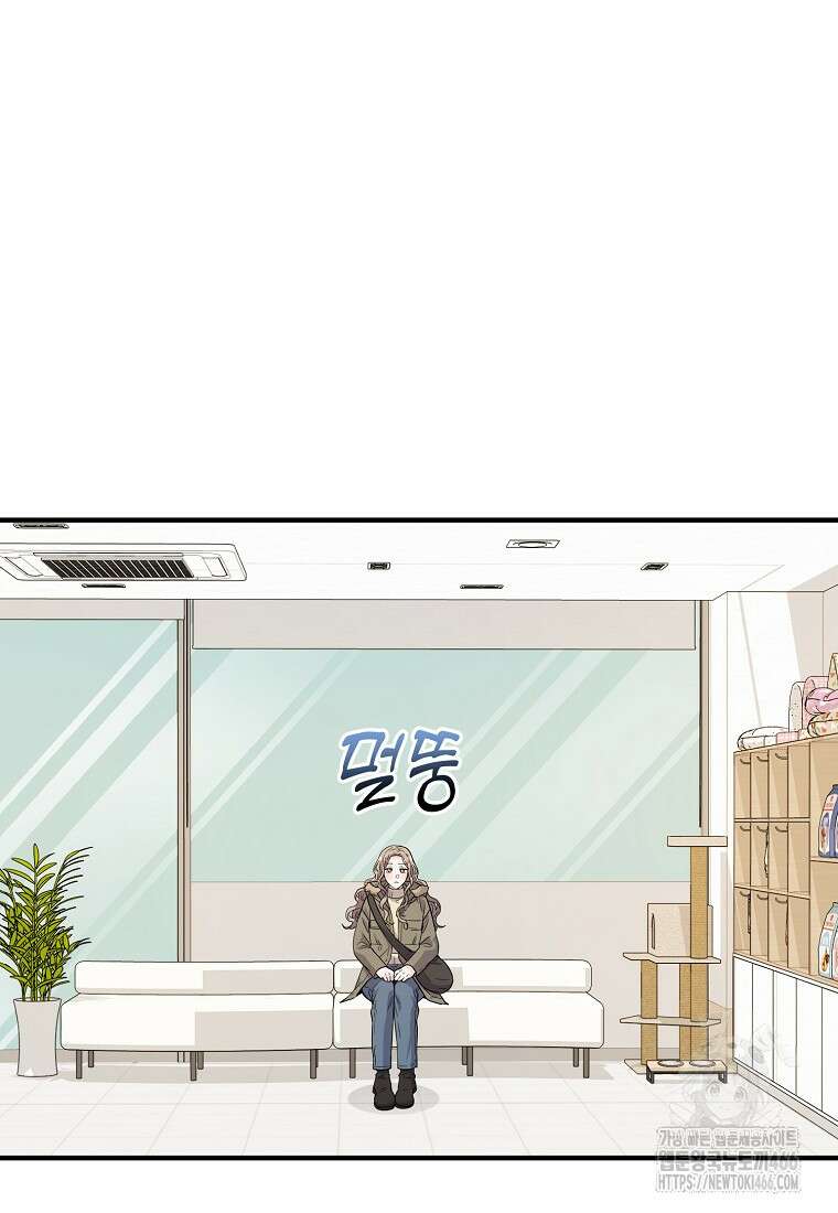 홈, 비터 홈 : 모텔 캘리포니아 7화 12