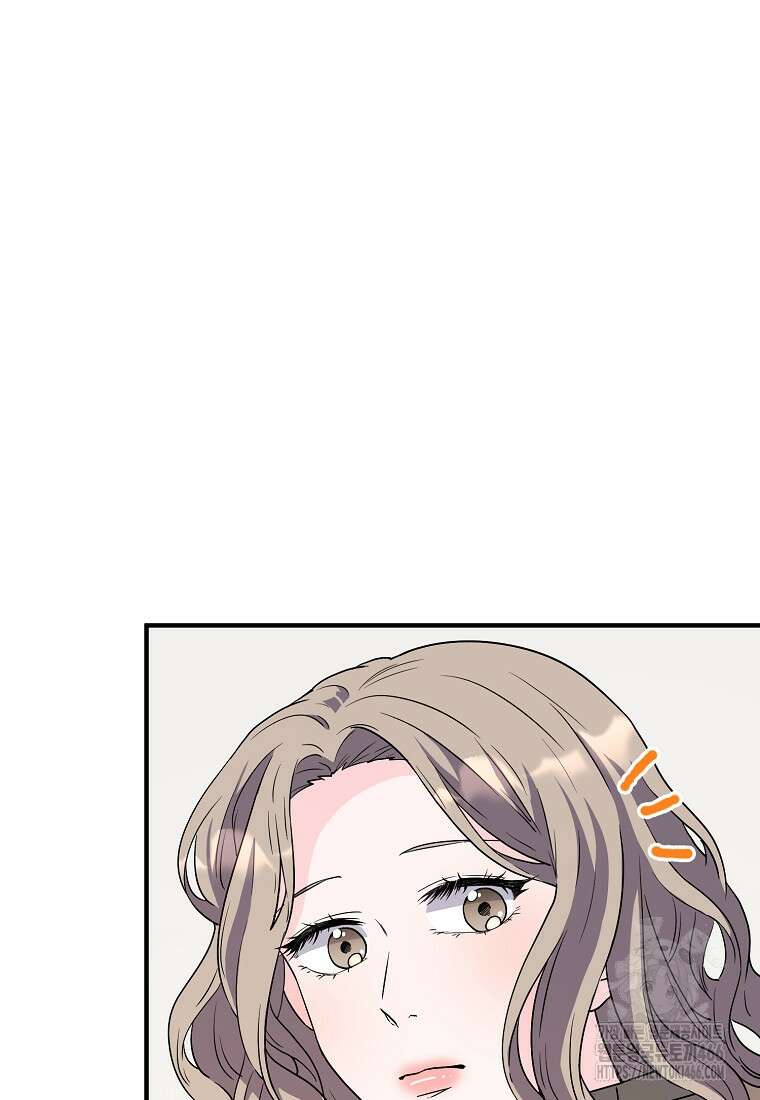 홈, 비터 홈 : 모텔 캘리포니아 7화 14