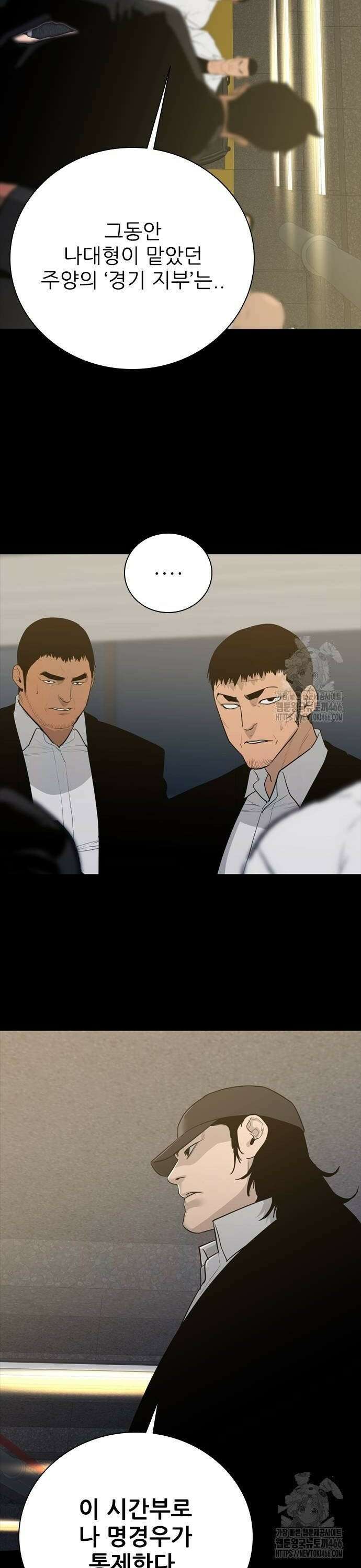 VS 52화 16