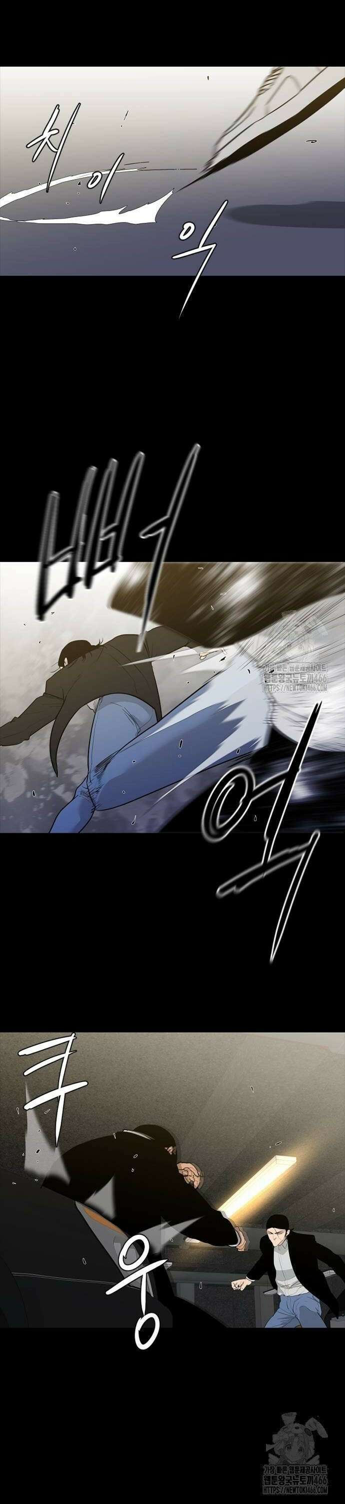 VS 52화 24