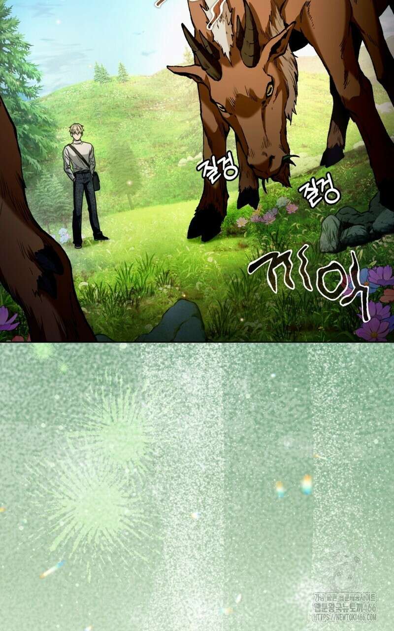 이세계 착각 헌터 24화 7