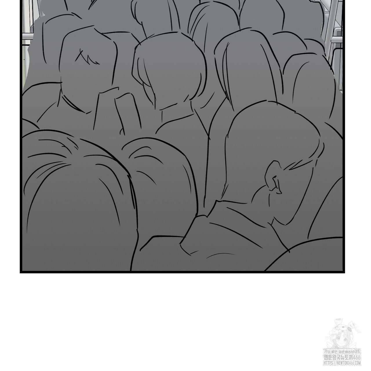 현장 검거! 29화 7