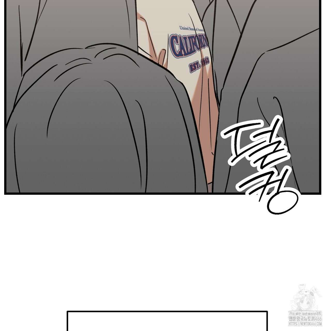 현장 검거! 29화 9