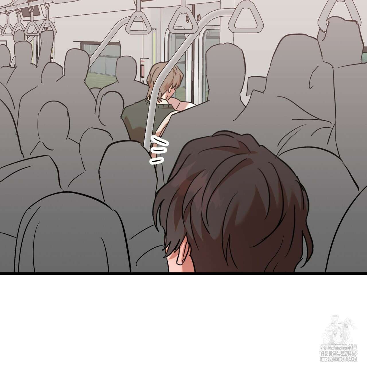 현장 검거! 29화 21