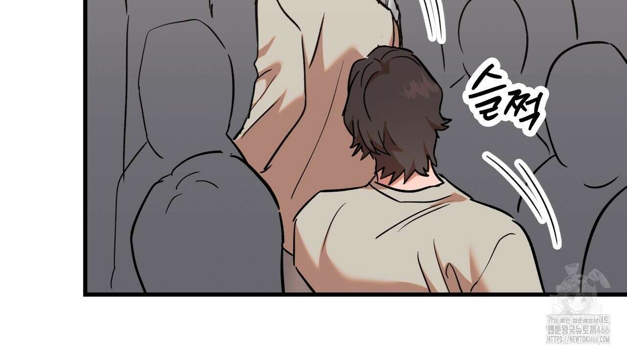 현장 검거! 29화 28