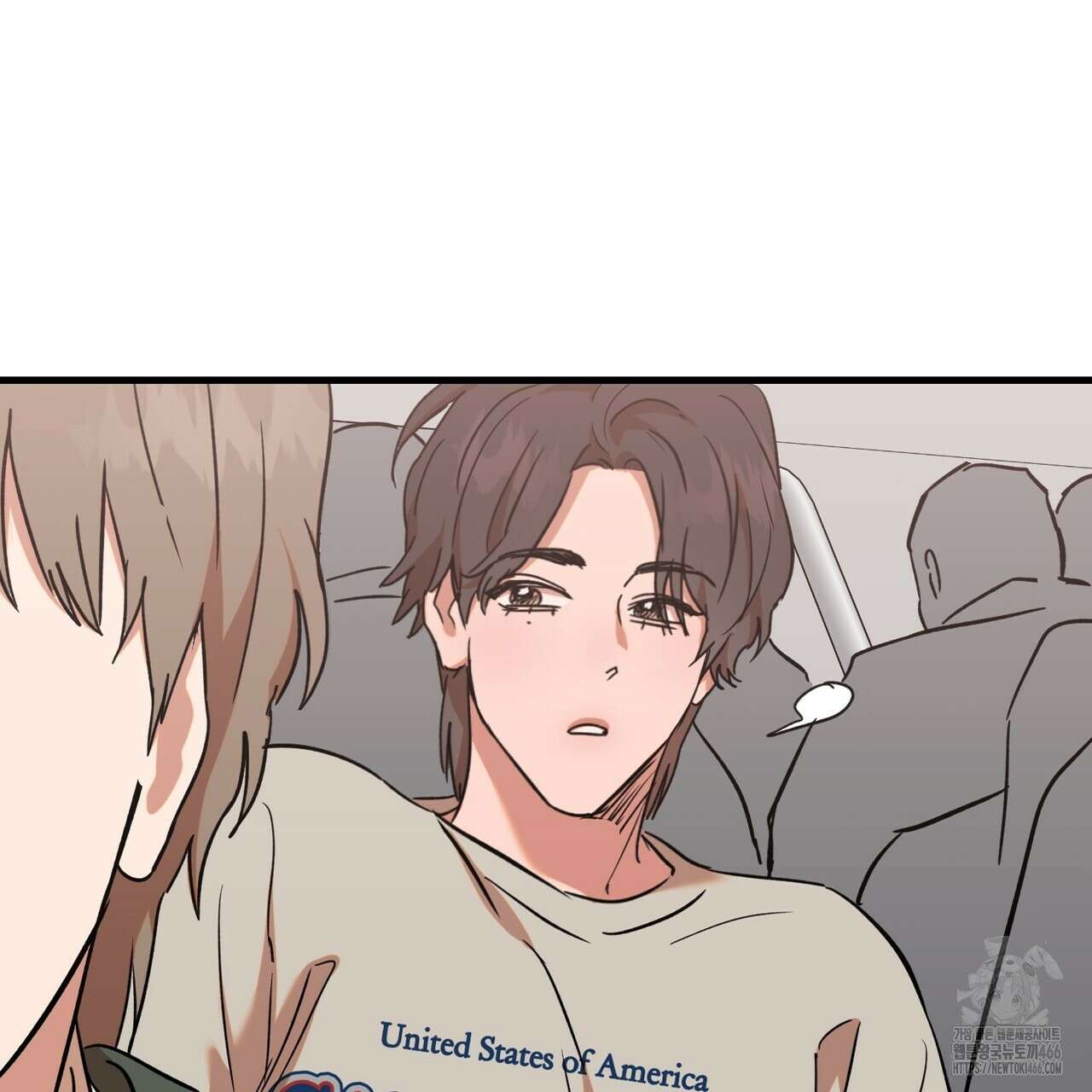 현장 검거! 29화 29