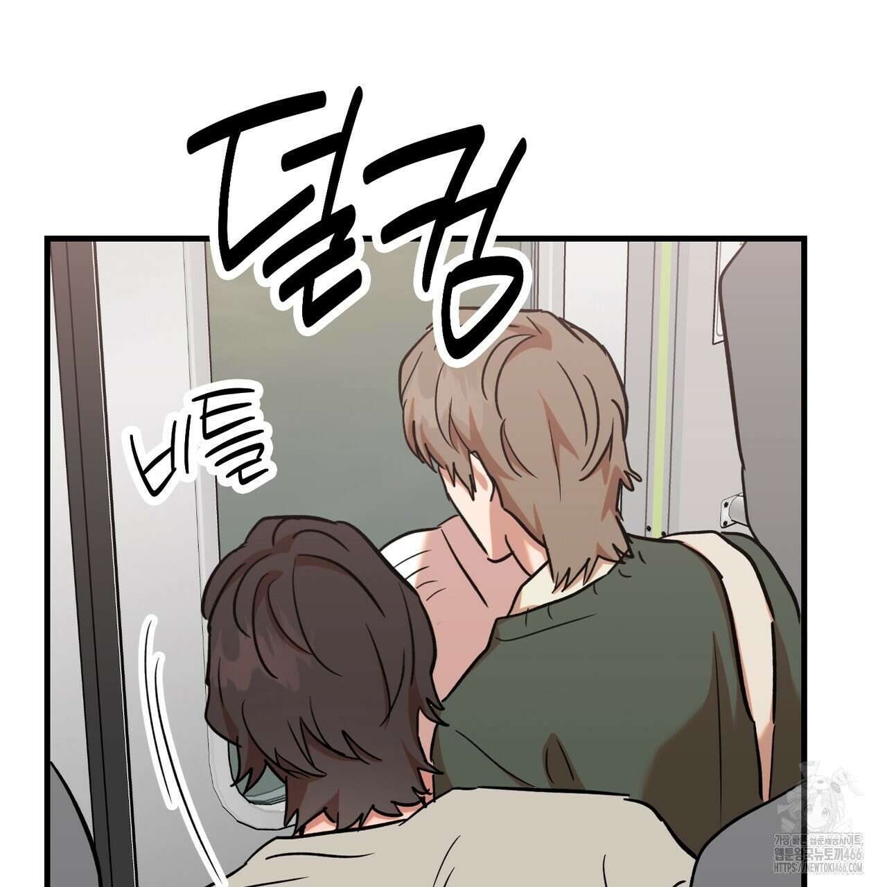 현장 검거! 29화 31