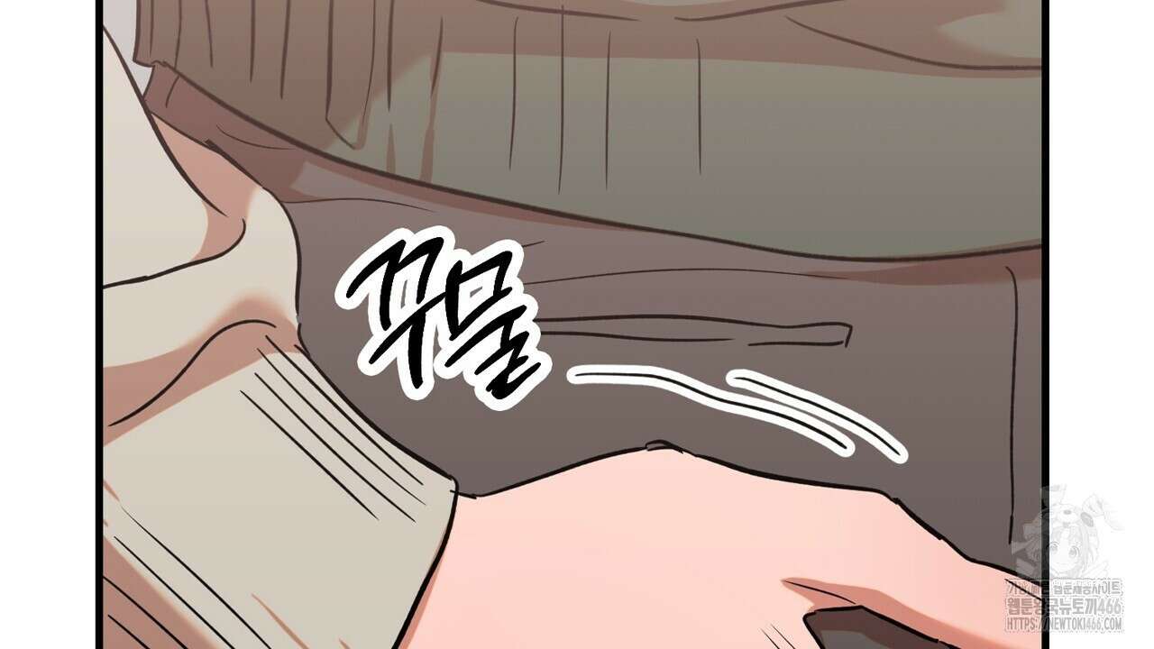 현장 검거! 29화 38