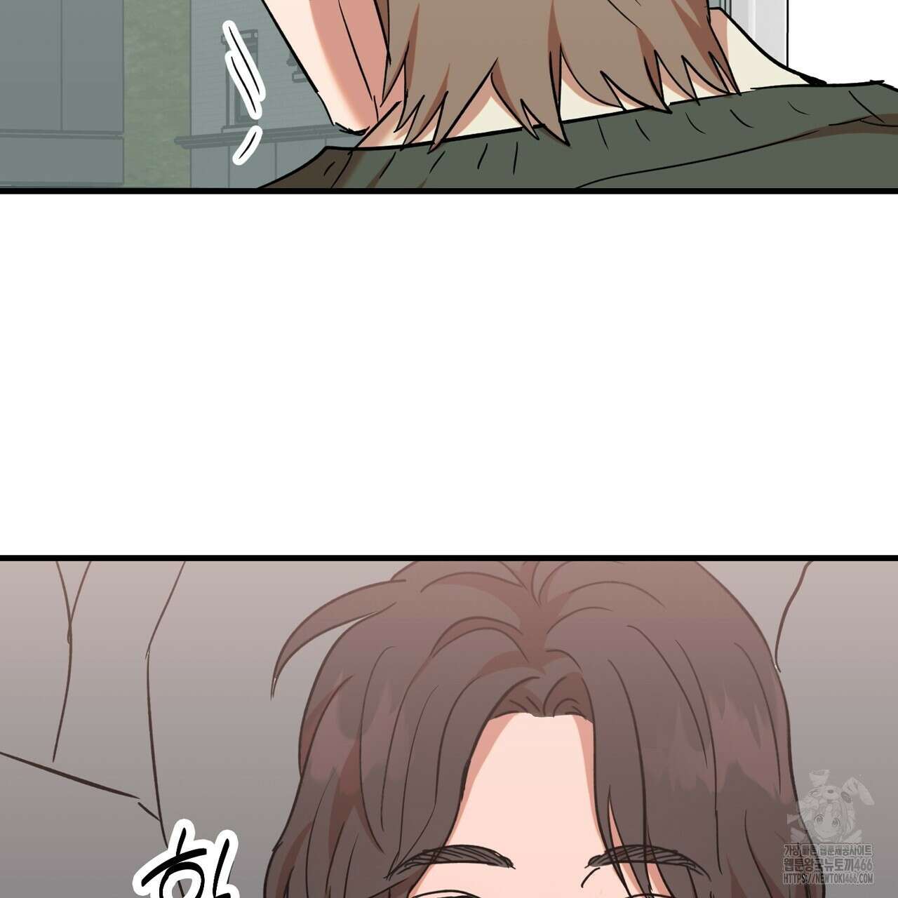 현장 검거! 29화 45