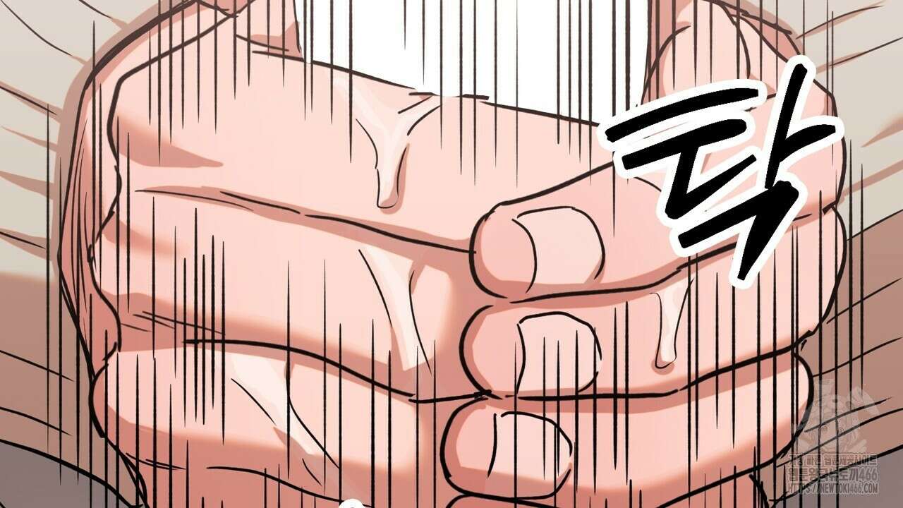 현장 검거! 29화 62