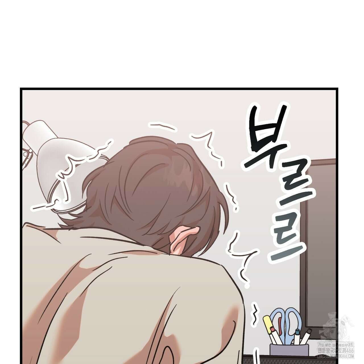 현장 검거! 29화 67