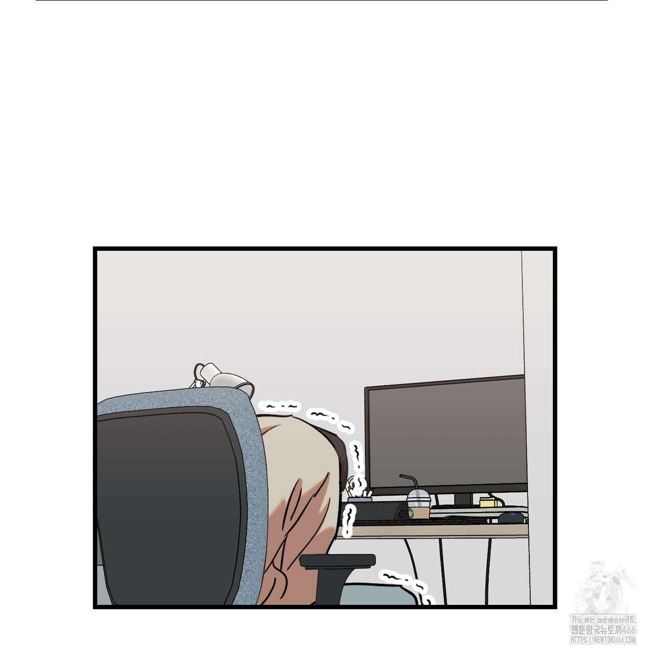 현장 검거! 29화 69