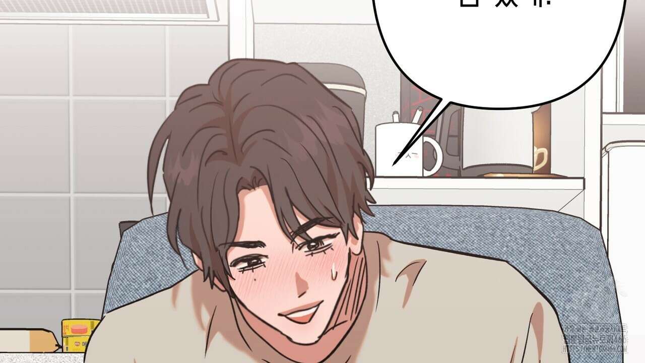 현장 검거! 29화 74